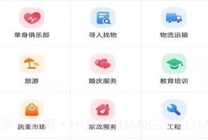 秒知v1.0.10截图