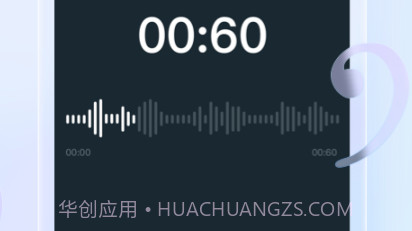 瞬火好声音免费v1.7.14截图