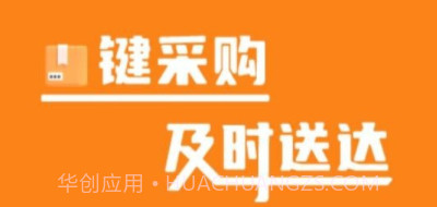 菜采采v1.0.11截图