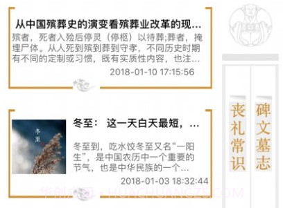 死了么v1.2.7截图