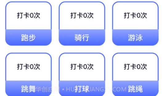 步步有喜v1.0.11截图
