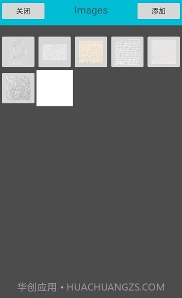 artbrushes绘画1.8.10截图