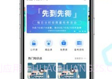 百通医学v6.7.5截图