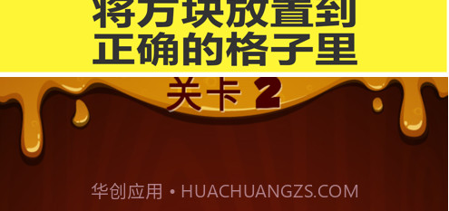 六角方块拼图v1.15截图