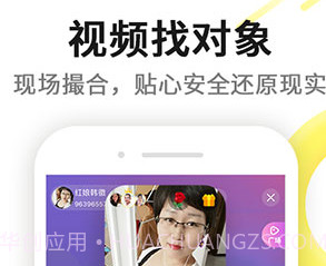 伊对v7.7.7截图