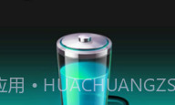 摇一摇充电V2.4.9截图