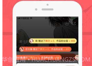 啵乐动漫v1.15截图