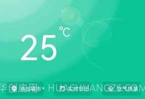 2023准天气预报v2.1.11截图