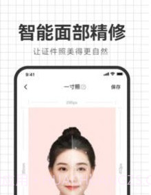 海马照相馆v4.0.12截图