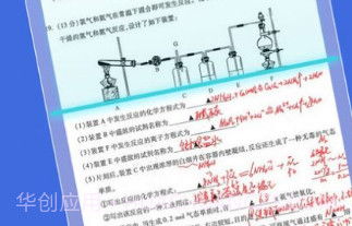 七月扫描v1.8截图