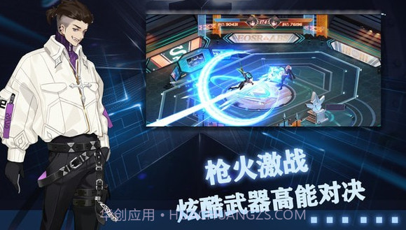 玫瑰与骑士v1.0.10截图