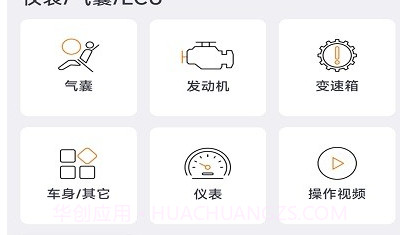 obdstarv1.1.7截图