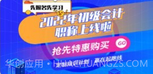 政一教育v1.0.12截图