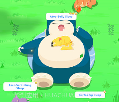 宝可梦睡眠v0.9.6截图