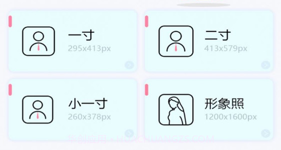 小小智能证件照v1.0.10截图