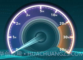 Speedtestv4.5.9截图