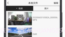 HBSDVRV1.0.8截图