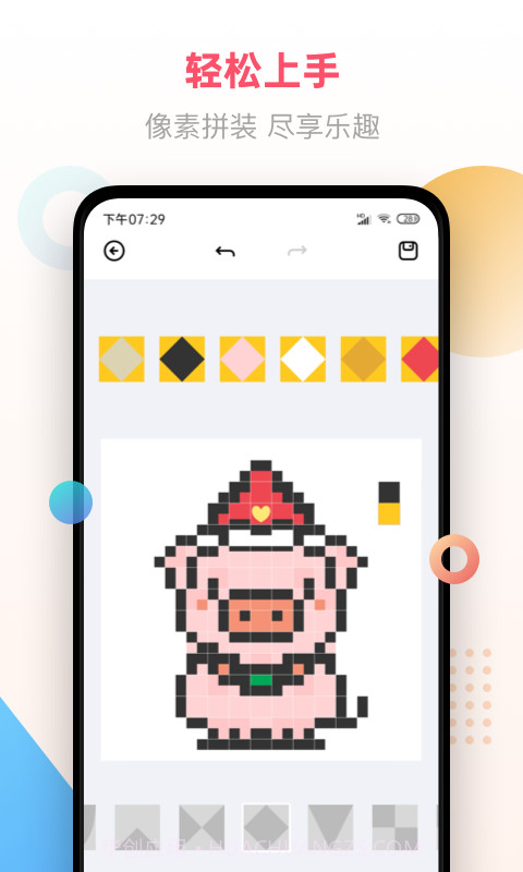 像素画V2.0.13截图