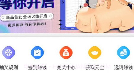 宝物盲盒商城v1.0.11截图