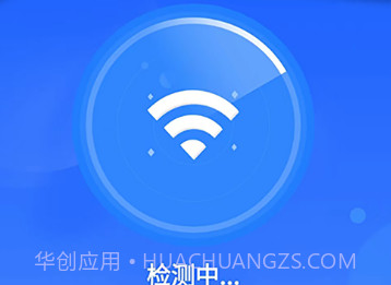 霸王wifiv4.0.0.10截图