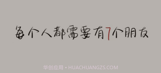 七朋v1.16截图