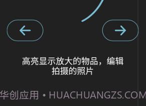 放大镜plusv4.6.11截图