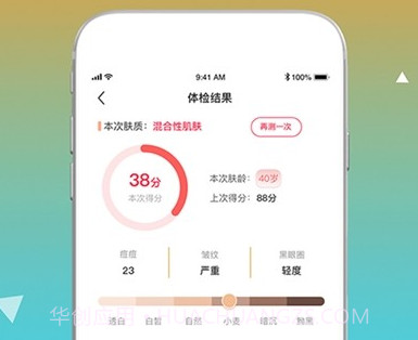 即时猫v1.10截图