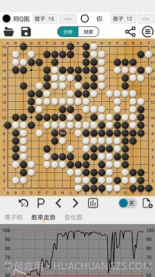 阿Q官方版1.7.10截图