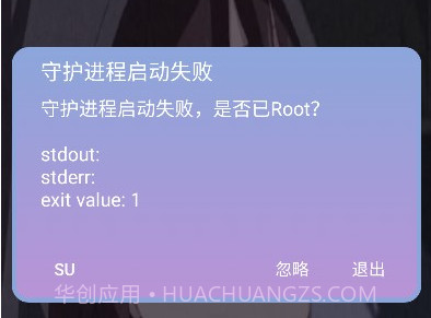 宏哥直装6.6测试版v6.5截图