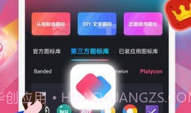 图标小咖秀免费v2.0.6截图