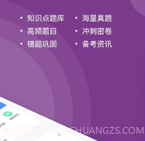 人力资源师本v3.0.0.11截图
