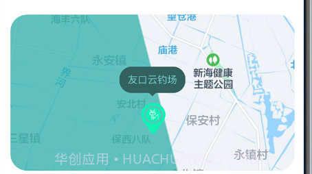 友口云钓鱼v1.0.10截图