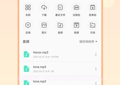 火星解压缩v3.4.10截图