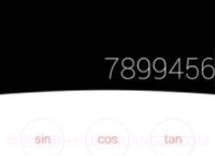 Nubia计算器v2.7截图