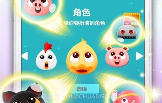 保护小鸡v1.1.11截图