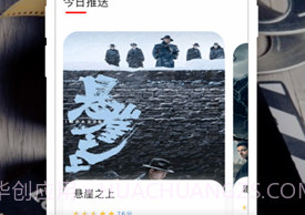 尚乐影视v1.0.6截图