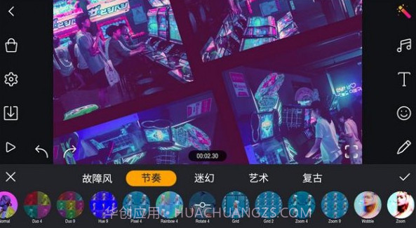 剪辑工坊v1.12截图