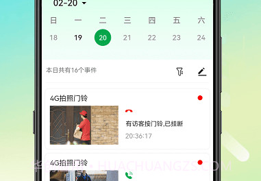 小鹰叮咚鐎瑰宕渧1.5截图