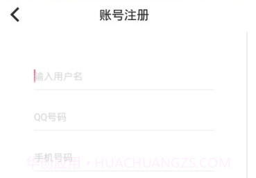 小土豆app(小土豆接单赚钱)V1.5 最新版V1.9截图