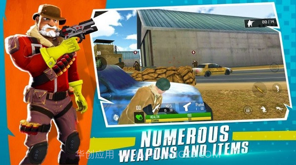 战斗之夜大逃杀3D1.5截图