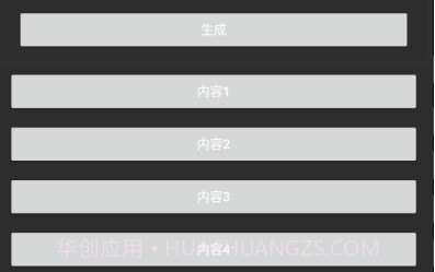 和平精英重复名v1.11.5截图