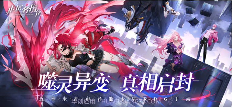非匿名指令v1.0.11截图