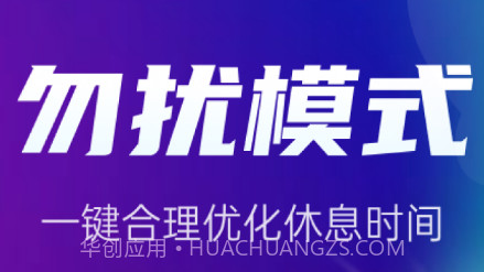 多多来电闪光秀v1.9截图