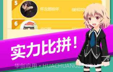 2048方块消消消v1.9截图