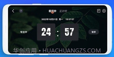 极简桌面时钟v1.0.11截图