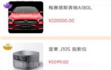 盲发v1.1.12截图