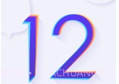 百度贴吧极速版v12.13.1.12截图