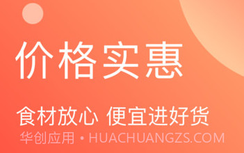 速来单v1.0.9截图