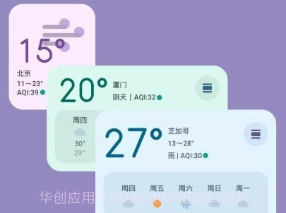 Moto小部件v4.10.10截图