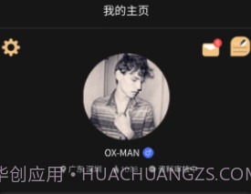 火听v4.4.15截图
